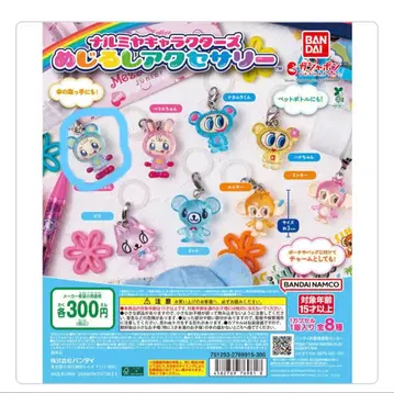 나미야 캐릭터즈 메지루시 액세서리