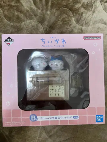 치이카와 복권 ~뭔가 포근한 치이카와의 온천~ B상