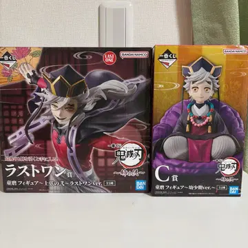 귀멸의 칼날 제일복권 언니의 원수 도우마 C상 라스트 원상 세트