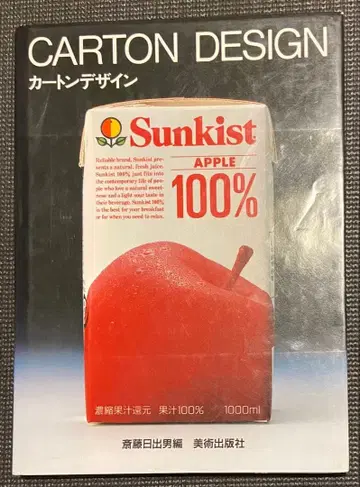 CARTON DESIGN 박스 디자인 패키지 디자인북