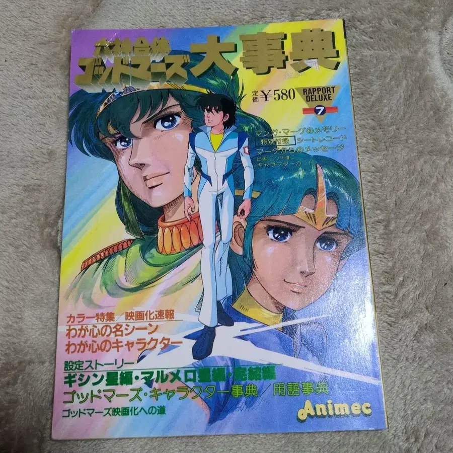 4번째 상품 이미지