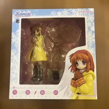츠키미야 아유 [ Kanon ] 1/8 PVC 도색 완료품