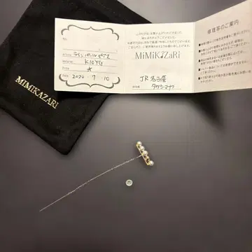 미미카자리 귀걸이 (한쪽용) 미사용품