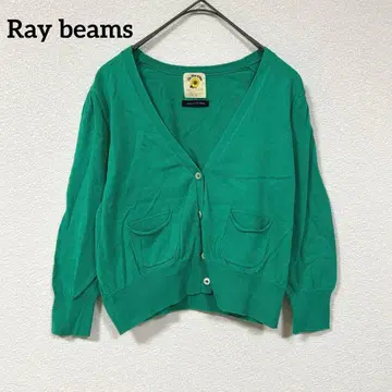 Ray beams 그린 코튼 V넥 가디건 면 100%