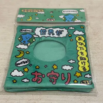 최고심 부적 인형옷