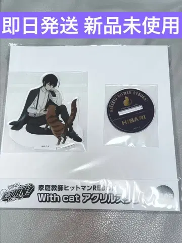 히바리 쿄야 점프 페스타 2025 가정교사 히트맨 REBORN! 리본