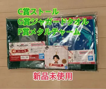 Mrs. GREEN APPLE C상, F상, G상 세트