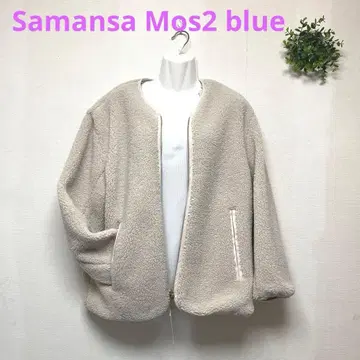 미사용 새상품 사만다 모스모스 블루 보아 셔츠 블루종