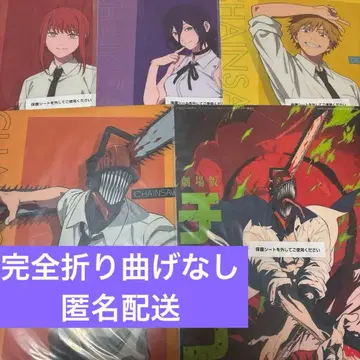 체인소 맨 극장판 레제 편 제일복권 H상 클리어 포스터