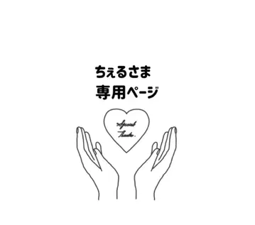 첼 님 부채 부채 글자 팬서비스 부채 오더 부채 응원 부채