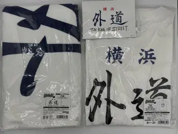 특공의 확장 외도 빅 타월 외도 T셔츠 XL 마그넷 세트