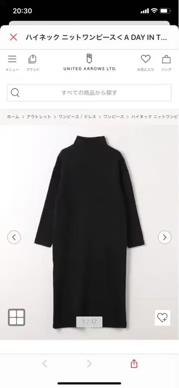 하이넥 니트 롱 원피스 A DAY IN THE LIFE