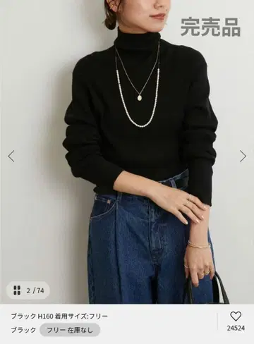 relume 코튼 100% 터틀넥 스웨터 블랙