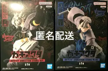 가치액터 VIBRATION STARS 잔카 루드 피규어 2종 세트