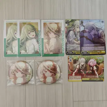 프로세카 쿠사나기 네네 묶음 판매