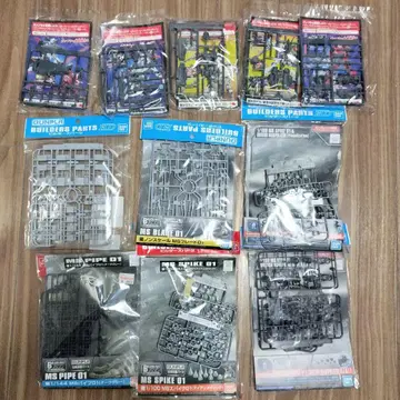 건담 프라모델 빌더 부품 묶음 판매