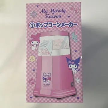 제일복권 산리오 My Melody & Kuromi 팝콘 제조기