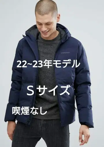 Patagonia 남성용 잭슨 글레이셔 자켓