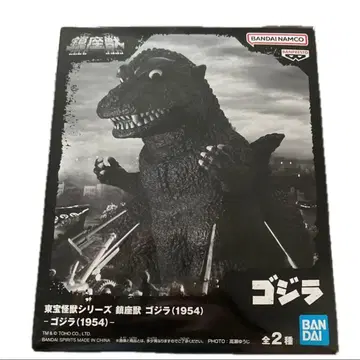 도호 괴수 시리즈 진좌수 고질라 (1954) 고질라 피규어