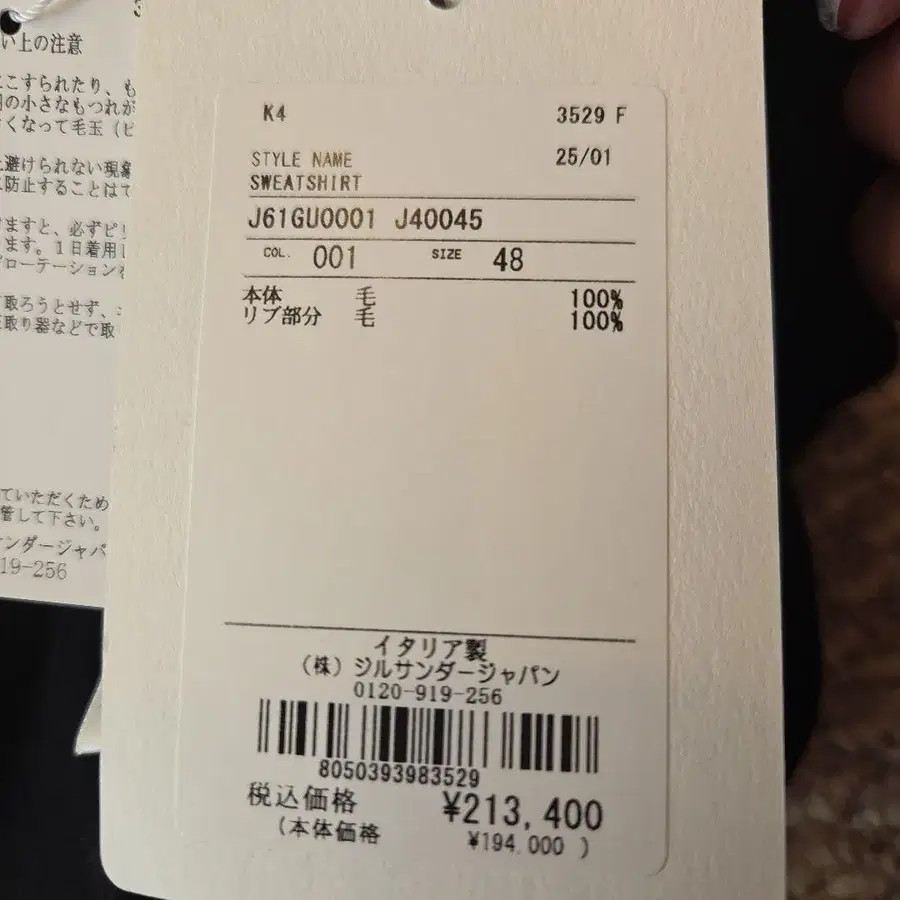 9번째 상품 이미지