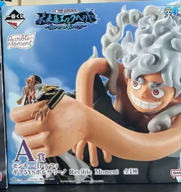 원피스 제일복권 미래섬 에그헤드 A상 루피 기어5 VS 볼사리노