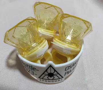 힙스테 반지 라이트