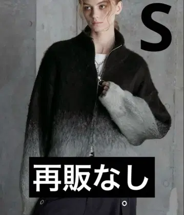 [SERACE] 루즈 샤기 그라데이션 드라이버 니트