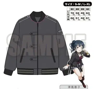 러브 라이브! Aqours 블루종 요시코 츠시마 L-XL 사이즈