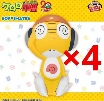 개구리 중사 케로로 빅 SOFVIMATES ~쿠루루 하사~ 4개 세트