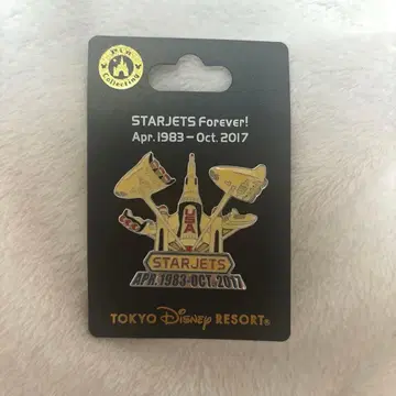[ 새상품 ] 스타제트 핀 배지