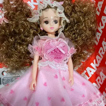 타카라 35주년 주주 우대 리카짱 초로Q 한정판 드라군 그립 어태커