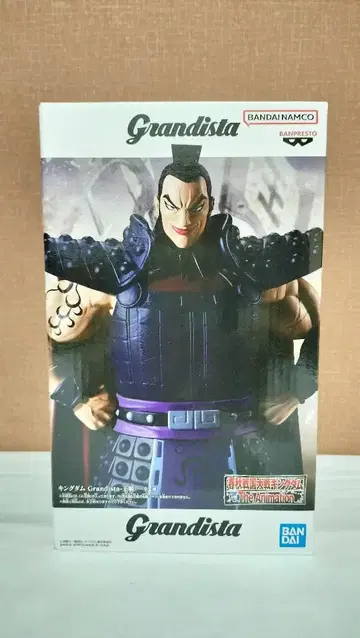 킹덤 Grandista 왕기 피규어