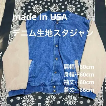 Three RIVERS (쓰리바즈) made in USA 바시티 자켓