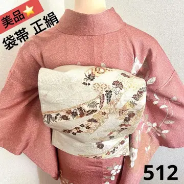 후쿠로 오비 새상품급 순수 실크 512