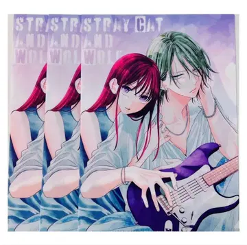 길고양이와 늑대 클리어 파일 3개