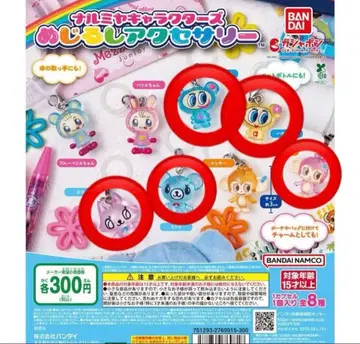 나루미야 캐릭터즈 메지루시 액세서리 5종 세트