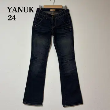 새상품급 YANUK 야누크 worker classic 플레어 데님 24