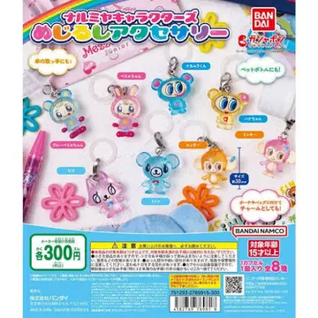 나루미야 캐릭터즈 메지루시 액세서리 2 일괄 판매