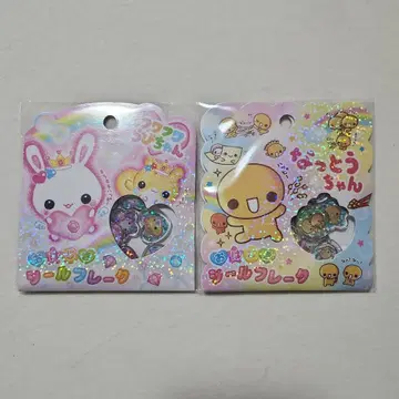 오하지키 씰 후와후와 라비쨩 낫토쨩