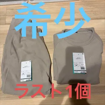 MEDIHEAL ROOM 스웨트 팬츠 트레이닝복 L 베이지