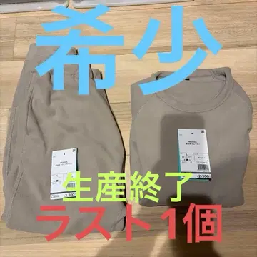 MEDIHEAL ROOM 스웨트 팬츠 트레이닝복 L 베이지