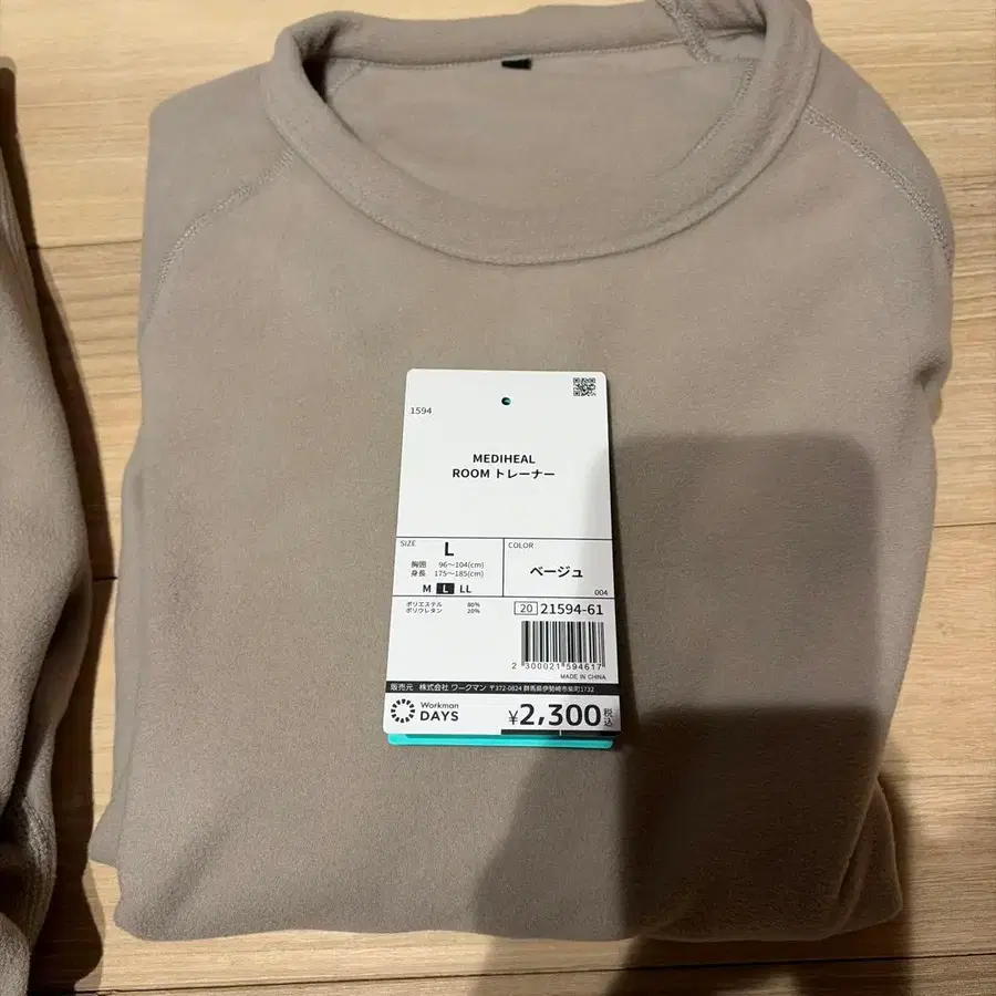 2번째 상품 이미지