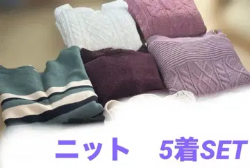 니트 묶음 판매