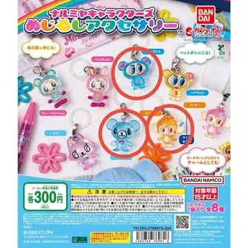 나루미야 캐릭터즈 메지루시 액세서리 3종 세트