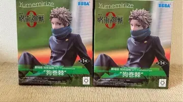 극장판 주술회전0 Yumemrise 이누마키 토게 2개 세트