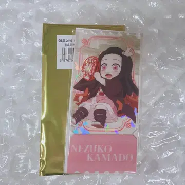 [ 귀멸의 칼날 ] 카마도 네즈코 중국 한정 비유 시리즈 아크릴 티켓