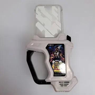 Dangerous Zombie 완구 건