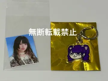 큐루링 해봐 큐루해 타마야네 증명사진 아크릴 키링 복권