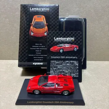 Lamborghini Countach 25th Anniversary