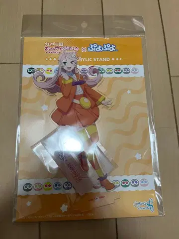 종란주 푸요푸요 아크릴 스탠드 니지가사키 쇼란주